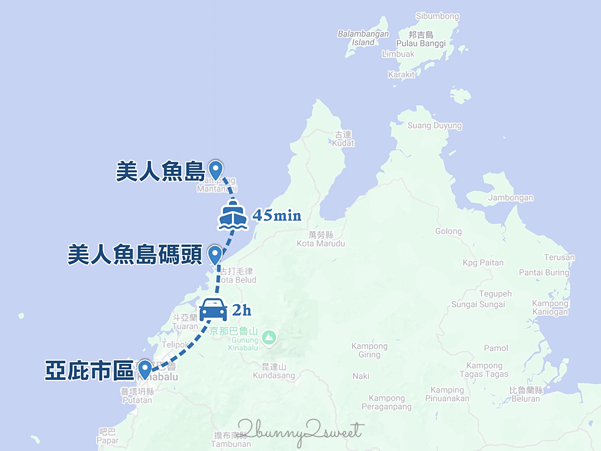 【絲綢美人魚飯店 Sutera@Mantanani】沙巴美人魚島住宿推薦｜海景小木屋、一泊三食、水上活動完整開箱 @兔兒毛毛姊妹花