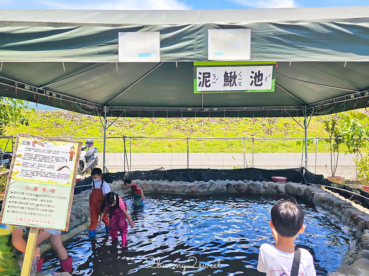 宜蘭親子景點推薦|三星初咪親子體驗農場,一日蔥農體驗超好玩 @兔兒毛毛姊妹花 宜蘭親子景點推薦|三星初咪親子體驗農場,一日蔥農體驗超好玩 @兔兒毛毛姊妹花