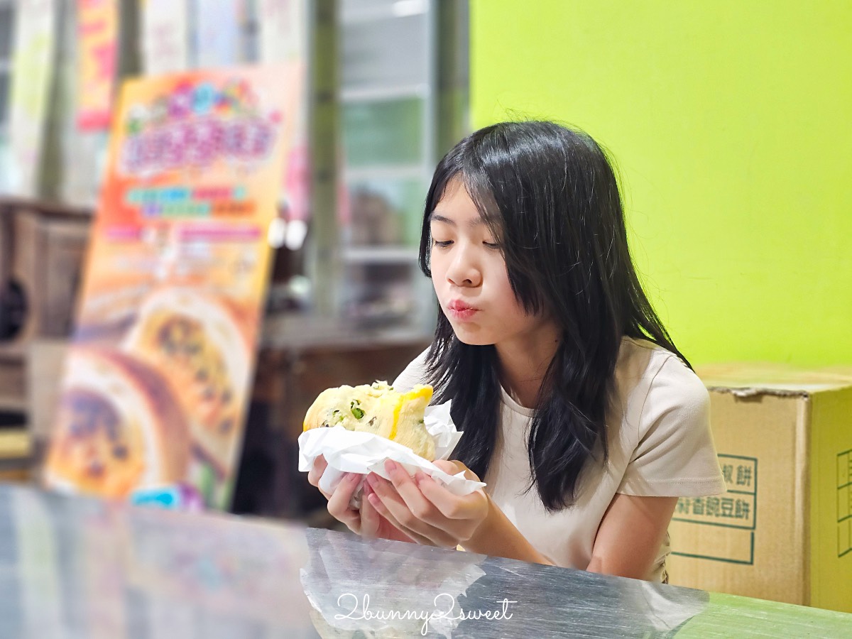 宜蘭親子景點推薦|三星初咪親子體驗農場,一日蔥農體驗超好玩 @兔兒毛毛姊妹花 宜蘭親子景點推薦|三星初咪親子體驗農場,一日蔥農體驗超好玩 @兔兒毛毛姊妹花