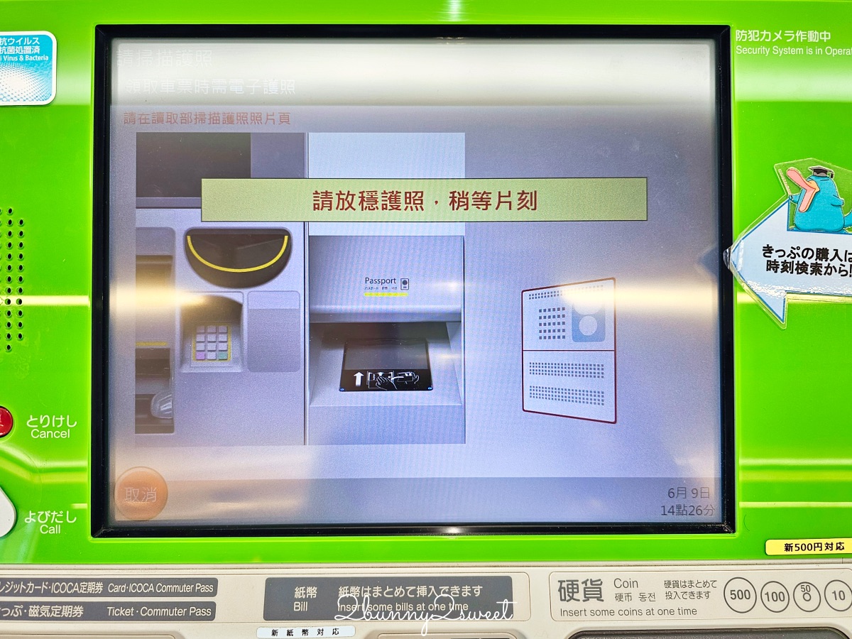 【JR PASS 鳥取松江周遊券】山陰自由行必買交通票券！3日無限搭乘JR、指定席、購買教學 @兔兒毛毛姊妹花