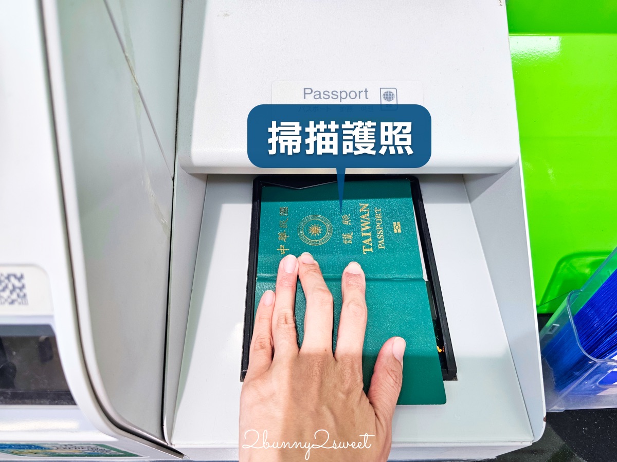 【JR PASS 鳥取松江周遊券】山陰自由行必買交通票券！3日無限搭乘JR、指定席、購買教學 @兔兒毛毛姊妹花