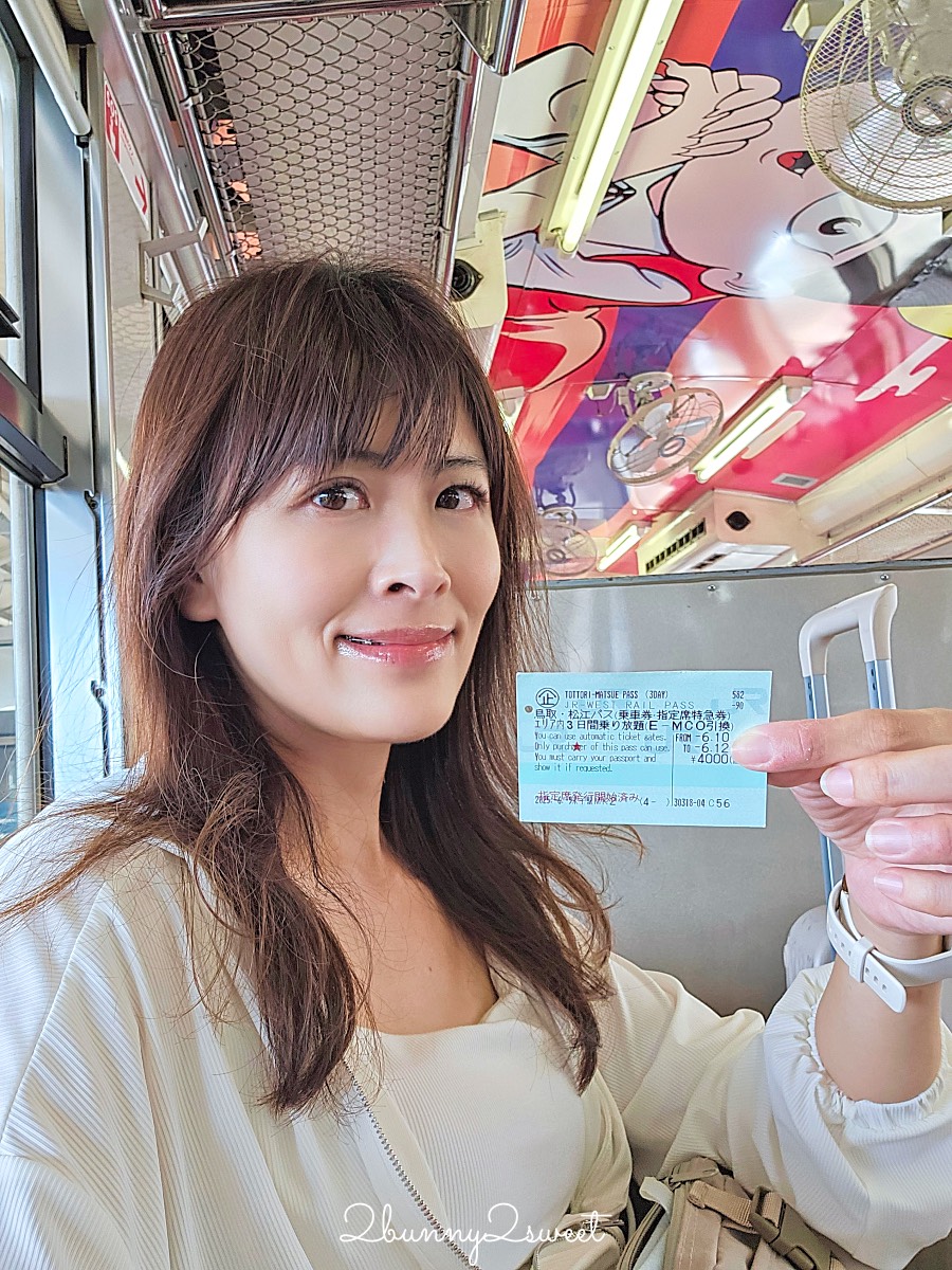 【JR PASS 鳥取松江周遊券】山陰自由行必買交通票券！3日無限搭乘JR、指定席、購買教學 @兔兒毛毛姊妹花