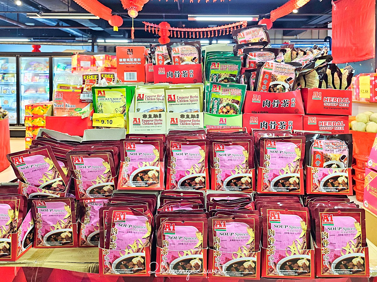 馬來西亞【沙巴必買伴手禮】TOP16經典零食、特色土產、在地品牌~送禮自用都適合! @兔兒毛毛姊妹花 馬來西亞【沙巴必買伴手禮】TOP16經典零食、特色土產、在地品牌~送禮自用都適合! @兔兒毛毛姊妹花