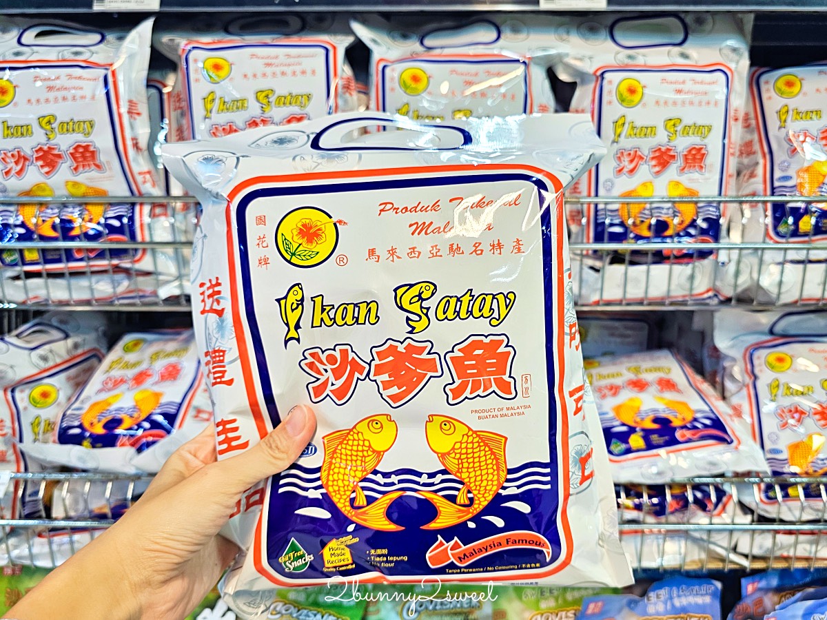 馬來西亞【沙巴必買伴手禮】TOP16經典零食、特色土產、在地品牌~送禮自用都適合! @兔兒毛毛姊妹花 馬來西亞【沙巴必買伴手禮】TOP16經典零食、特色土產、在地品牌~送禮自用都適合! @兔兒毛毛姊妹花