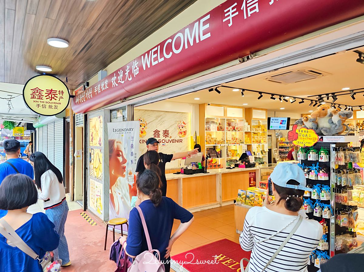 馬來西亞【沙巴必買伴手禮】TOP16經典零食、特色土產、在地品牌~送禮自用都適合! @兔兒毛毛姊妹花 馬來西亞【沙巴必買伴手禮】TOP16經典零食、特色土產、在地品牌~送禮自用都適合! @兔兒毛毛姊妹花