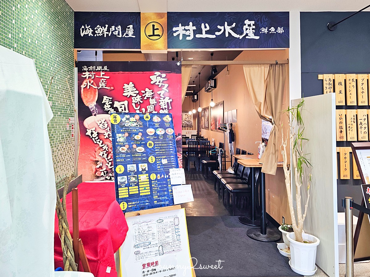 【米子鬼太郎機場】台灣虎航直飛鳥取！機場交通、伴手禮、租車＋鬼太郎景點攻略 @兔兒毛毛姊妹花