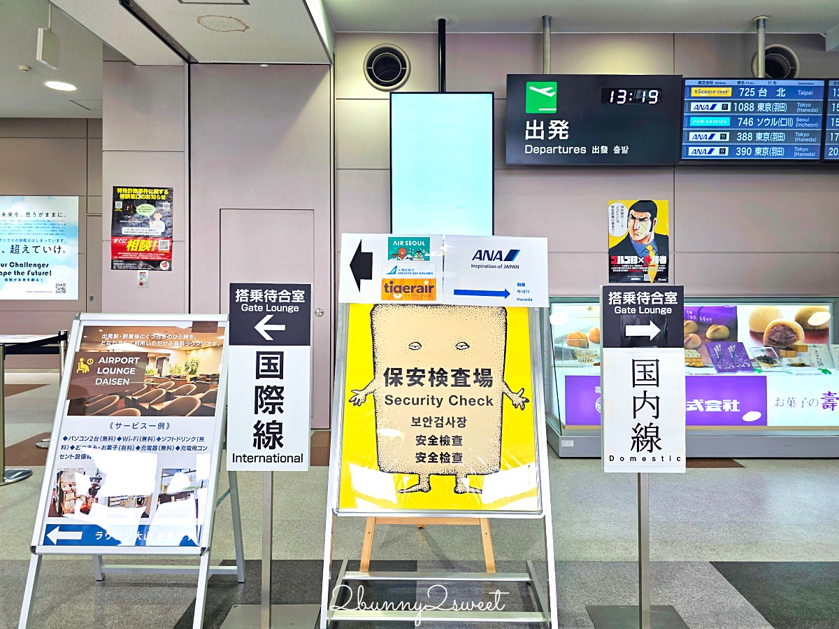 【米子鬼太郎機場】台灣虎航直飛鳥取！機場交通、伴手禮、租車＋鬼太郎景點攻略 @兔兒毛毛姊妹花