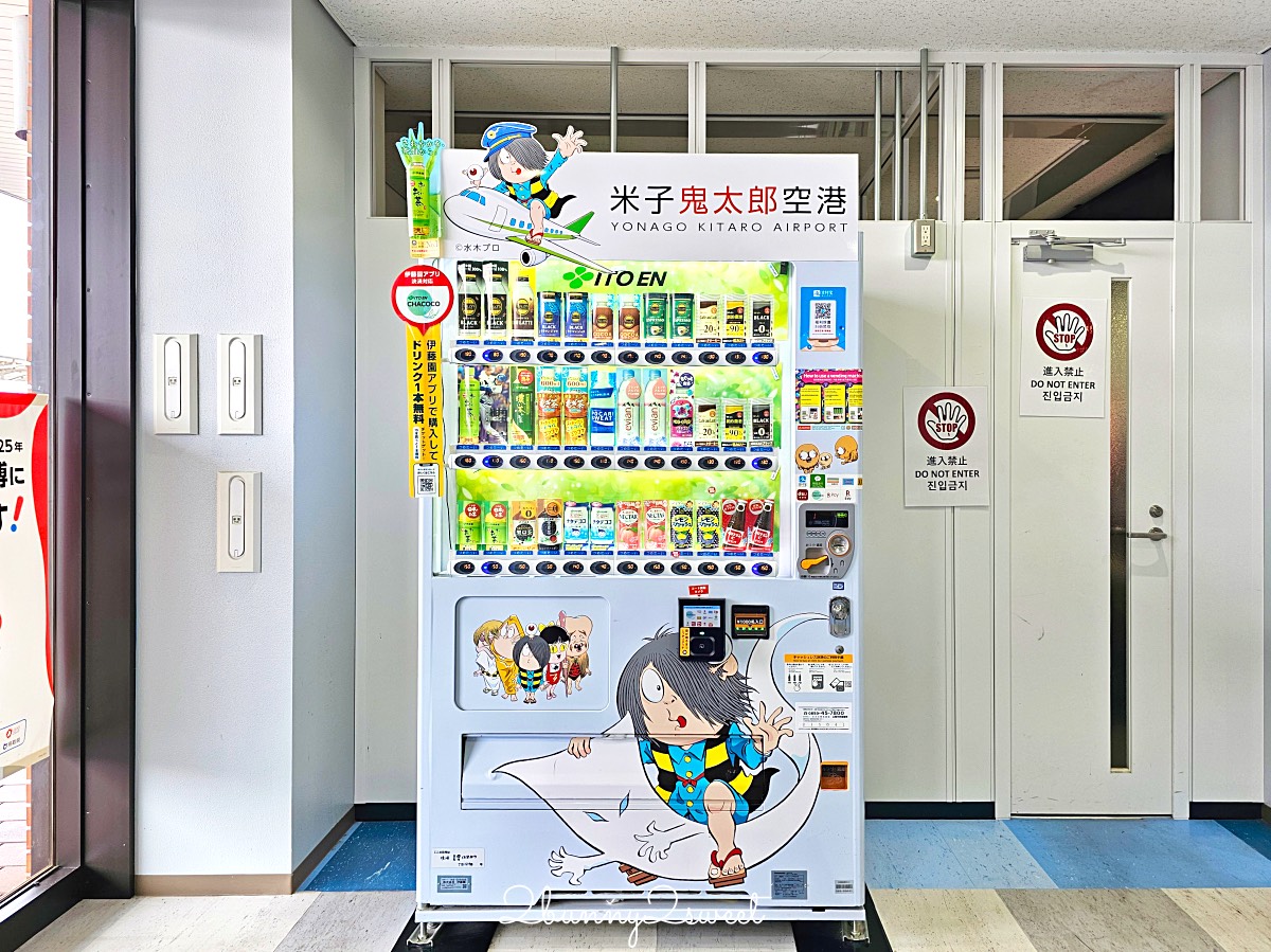 【米子鬼太郎機場】台灣虎航直飛鳥取！機場交通、伴手禮、租車＋鬼太郎景點攻略 @兔兒毛毛姊妹花