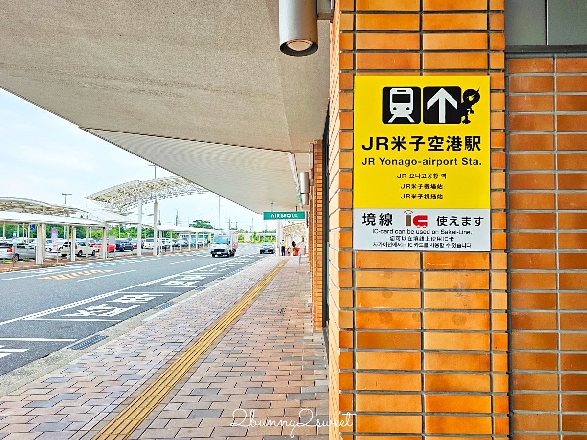 【米子鬼太郎機場】台灣虎航直飛鳥取！機場交通、伴手禮、租車＋鬼太郎景點攻略 @兔兒毛毛姊妹花
