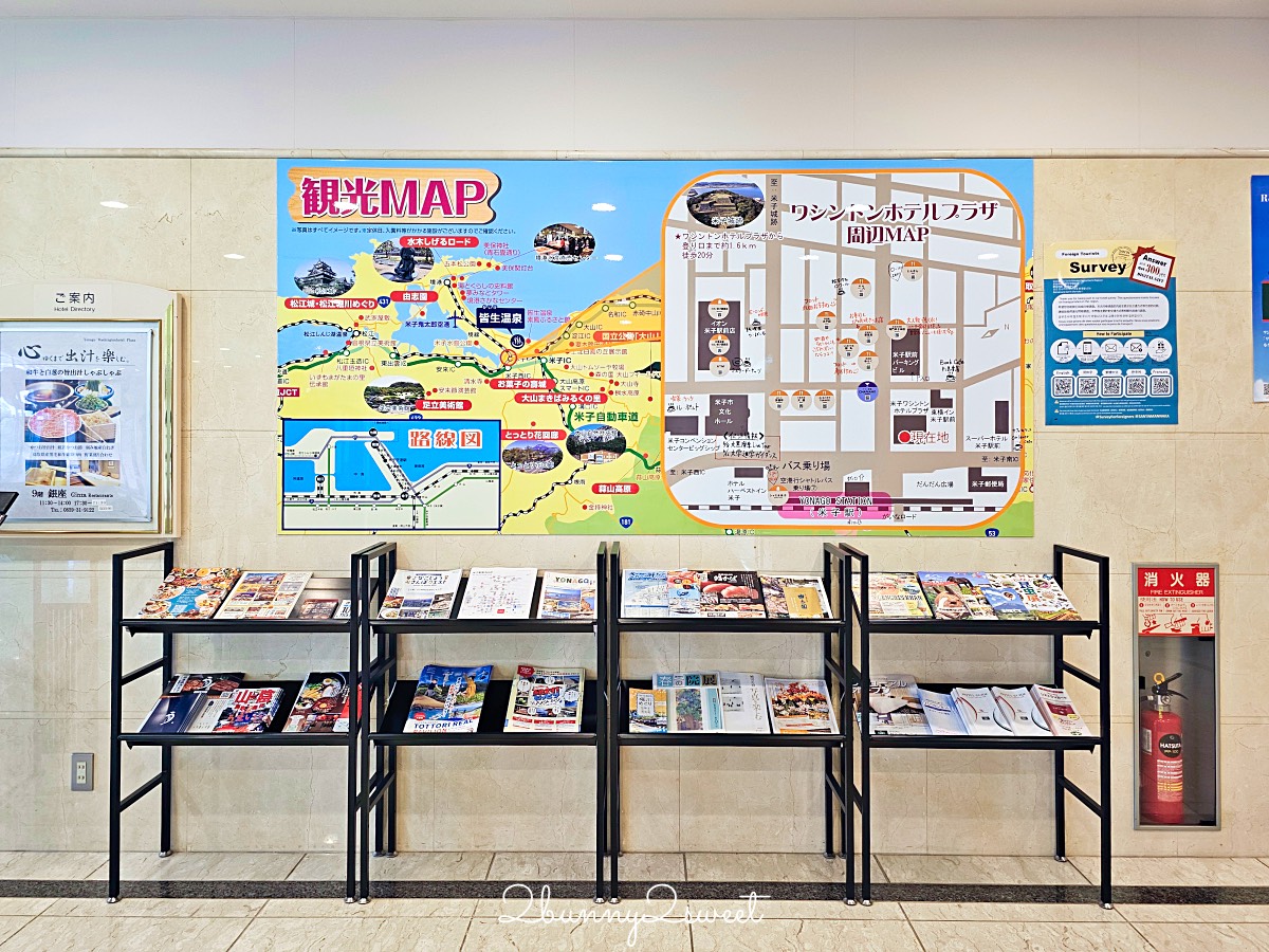 【米子華盛頓廣場酒店】鳥取米子住宿推薦!JR米子車站正對面高CP值平價飯店推薦 @兔兒毛毛姊妹花 【米子華盛頓廣場酒店】鳥取米子住宿推薦!JR米子車站正對面高CP值平價飯店推薦 @兔兒毛毛姊妹花