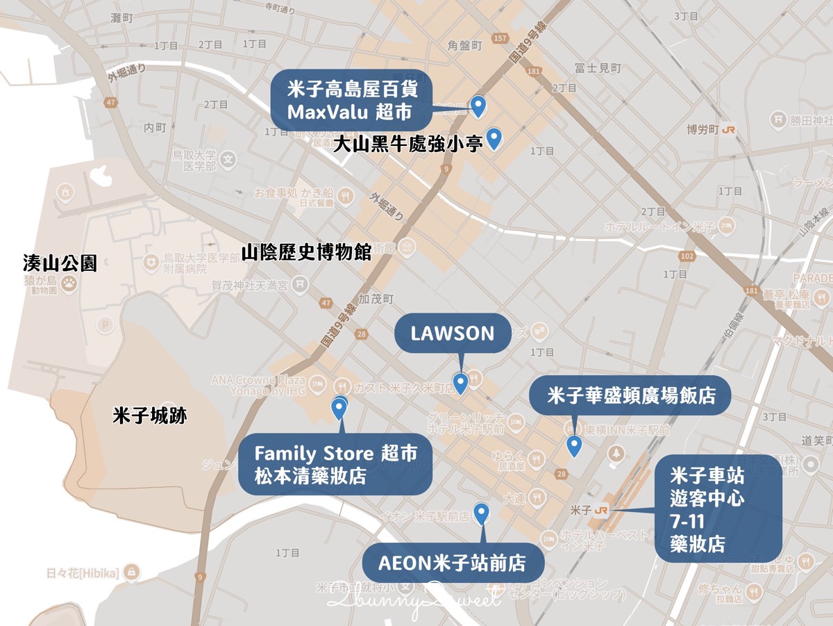 【米子華盛頓廣場酒店】鳥取米子住宿推薦!JR米子車站正對面高CP值平價飯店推薦 @兔兒毛毛姊妹花 【米子華盛頓廣場酒店】鳥取米子住宿推薦!JR米子車站正對面高CP值平價飯店推薦 @兔兒毛毛姊妹花