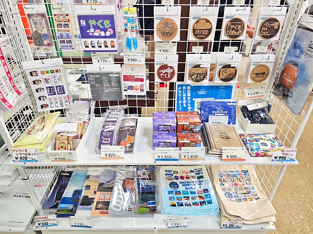 【鳥取米子景點】米子市立山陰歷史博物館:走進百年赤磚洋館,穿越山陰歷史時光之旅 @兔兒毛毛姊妹花 【鳥取米子景點】米子市立山陰歷史博物館:走進百年赤磚洋館,穿越山陰歷史時光之旅 @兔兒毛毛姊妹花