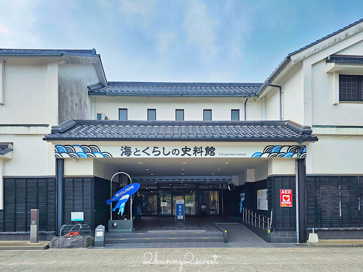 鳥取景點【海とくらしの史料館】日本最大魚類標本博物館,鳥取境港室內景點推薦 @兔兒毛毛姊妹花 鳥取景點【海とくらしの史料館】日本最大魚類標本博物館,鳥取境港室內景點推薦 @兔兒毛毛姊妹花