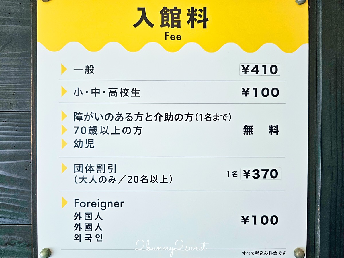 鳥取景點【海とくらしの史料館】日本最大魚類標本博物館,鳥取境港室內景點推薦 @兔兒毛毛姊妹花 鳥取景點【海とくらしの史料館】日本最大魚類標本博物館,鳥取境港室內景點推薦 @兔兒毛毛姊妹花