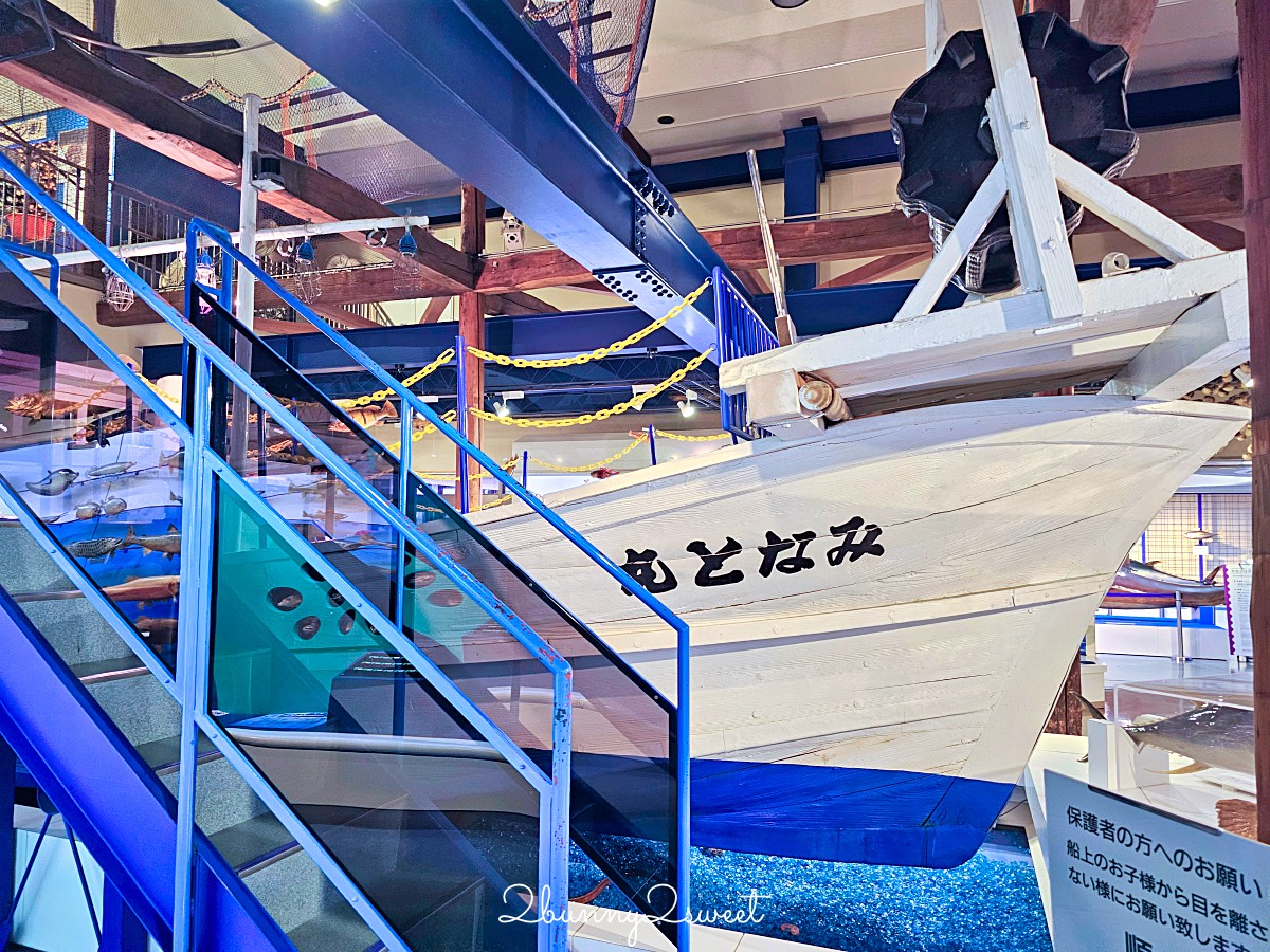 鳥取景點【海とくらしの史料館】日本最大魚類標本博物館,鳥取境港室內景點推薦 @兔兒毛毛姊妹花 鳥取景點【海とくらしの史料館】日本最大魚類標本博物館,鳥取境港室內景點推薦 @兔兒毛毛姊妹花