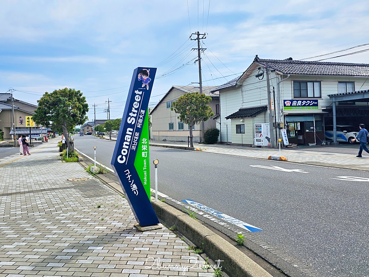 【柯南小鎮完全攻略】鳥取北榮町《名偵探柯南》朝聖景點、由良站、米花商店街與故鄉館一日遊 @兔兒毛毛姊妹花 【柯南小鎮完全攻略】鳥取北榮町《名偵探柯南》朝聖景點、由良站、米花商店街與故鄉館一日遊 @兔兒毛毛姊妹花