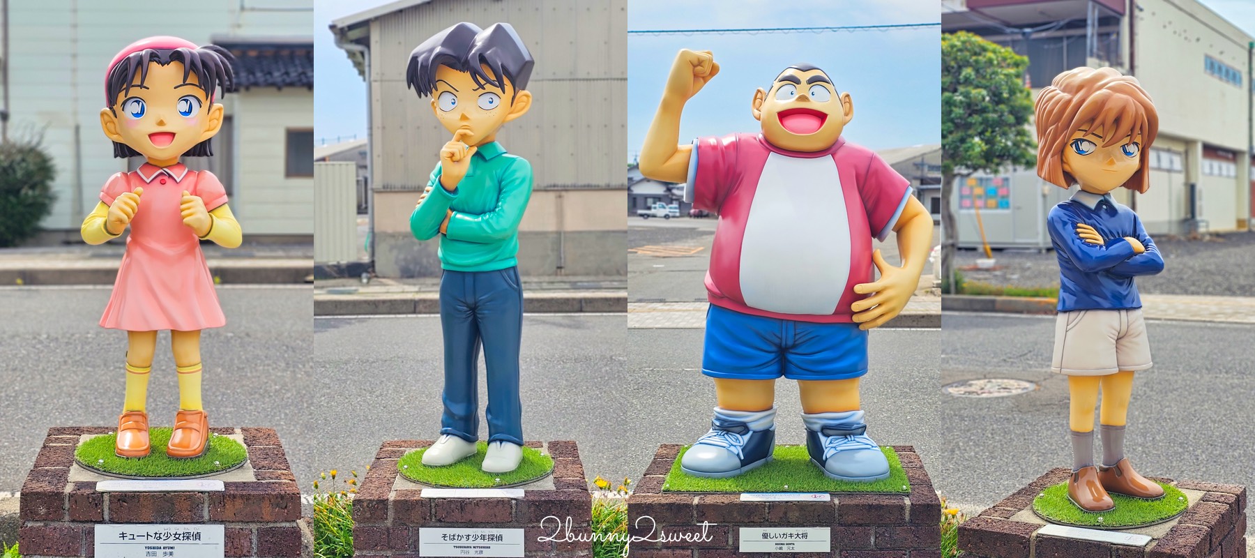 【柯南小鎮完全攻略】鳥取北榮町《名偵探柯南》朝聖景點、由良站、米花商店街與故鄉館一日遊 @兔兒毛毛姊妹花 【柯南小鎮完全攻略】鳥取北榮町《名偵探柯南》朝聖景點、由良站、米花商店街與故鄉館一日遊 @兔兒毛毛姊妹花