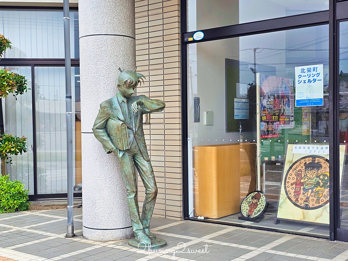 【柯南小鎮完全攻略】鳥取北榮町《名偵探柯南》朝聖景點、由良站、米花商店街與故鄉館一日遊 @兔兒毛毛姊妹花 【柯南小鎮完全攻略】鳥取北榮町《名偵探柯南》朝聖景點、由良站、米花商店街與故鄉館一日遊 @兔兒毛毛姊妹花