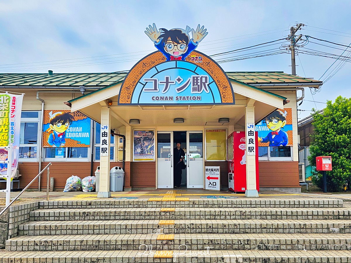【柯南小鎮完全攻略】鳥取北榮町《名偵探柯南》朝聖景點、由良站、米花商店街與故鄉館一日遊 @兔兒毛毛姊妹花 【柯南小鎮完全攻略】鳥取北榮町《名偵探柯南》朝聖景點、由良站、米花商店街與故鄉館一日遊 @兔兒毛毛姊妹花