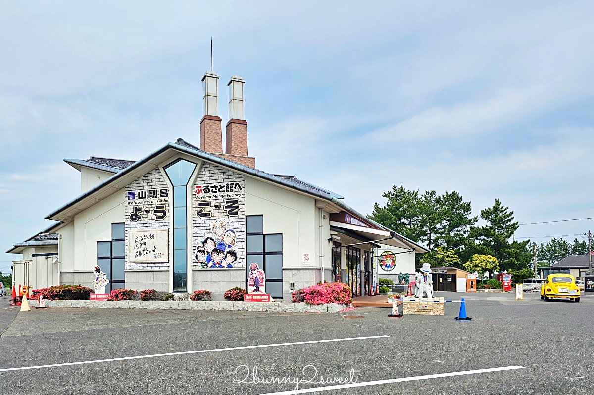 【柯南小鎮完全攻略】鳥取北榮町《名偵探柯南》朝聖景點、由良站、米花商店街與故鄉館一日遊 @兔兒毛毛姊妹花 【柯南小鎮完全攻略】鳥取北榮町《名偵探柯南》朝聖景點、由良站、米花商店街與故鄉館一日遊 @兔兒毛毛姊妹花