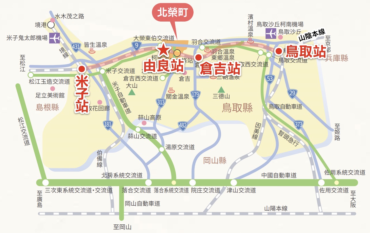 【柯南小鎮完全攻略】鳥取北榮町《名偵探柯南》朝聖景點、由良站、米花商店街與故鄉館一日遊 @兔兒毛毛姊妹花 【柯南小鎮完全攻略】鳥取北榮町《名偵探柯南》朝聖景點、由良站、米花商店街與故鄉館一日遊 @兔兒毛毛姊妹花