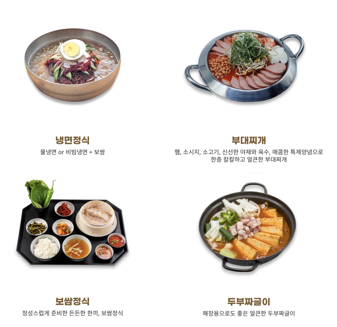 【滿足五香豬腳】首爾東大門美食推薦｜米其林必比登韓式豬腳、菜單、必點餐點 @兔兒毛毛姊妹花