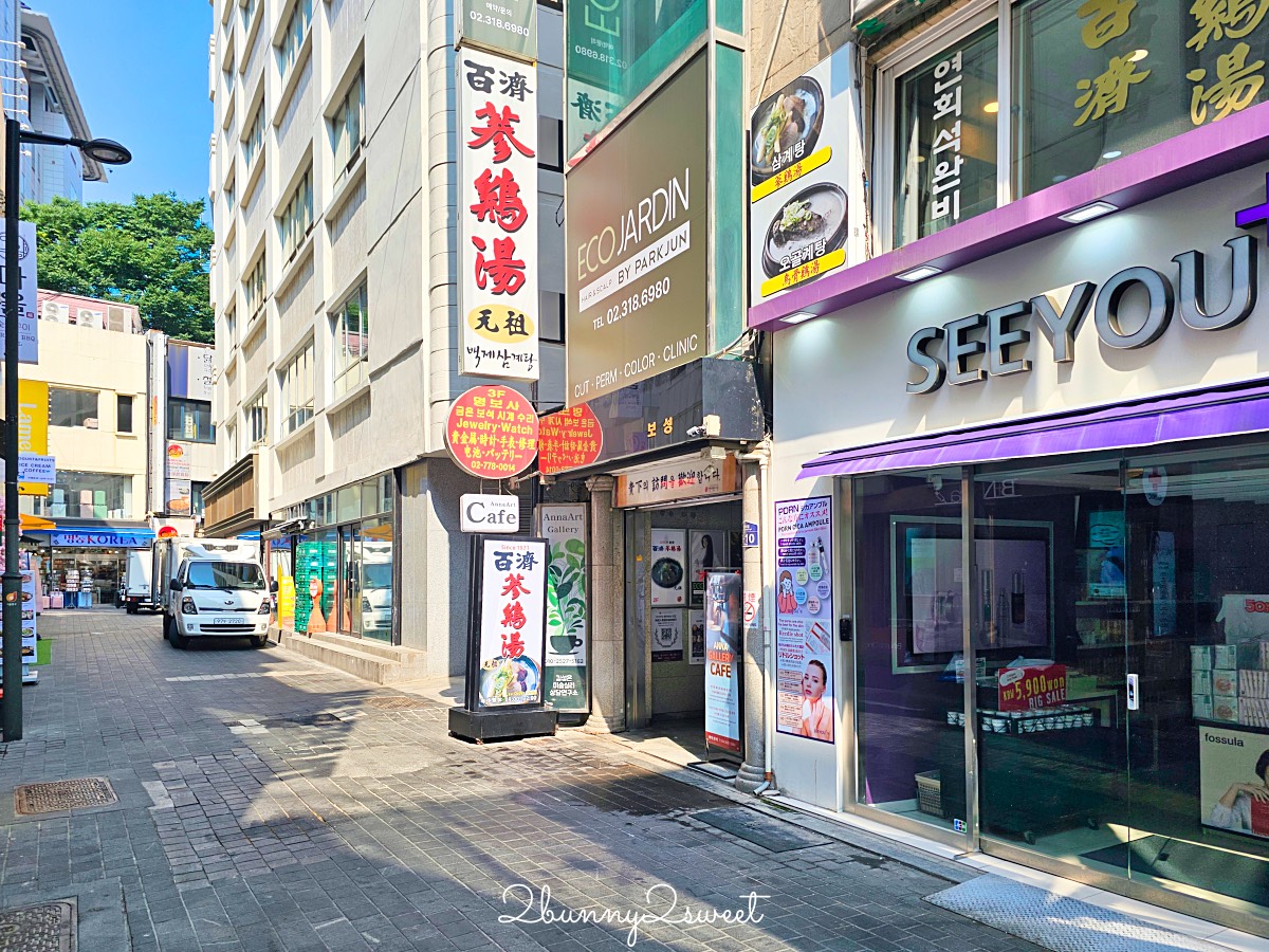 【百濟蔘雞湯 백제삼계탕】首爾明洞美食推薦｜50年老字號人蔘雞湯、菜單、必點攻略 @兔兒毛毛姊妹花