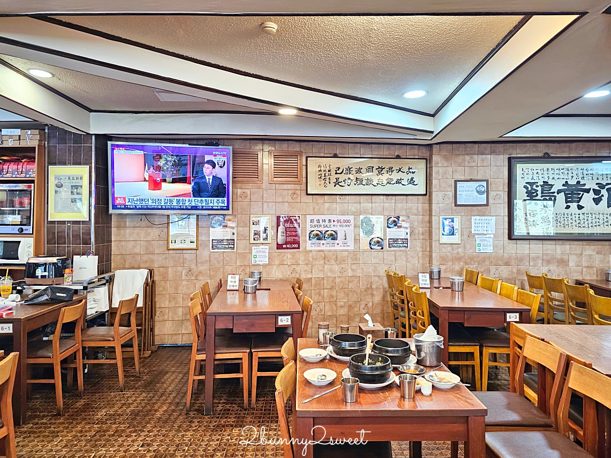 【百濟蔘雞湯 백제삼계탕】首爾明洞美食推薦｜50年老字號人蔘雞湯、菜單、必點攻略 @兔兒毛毛姊妹花