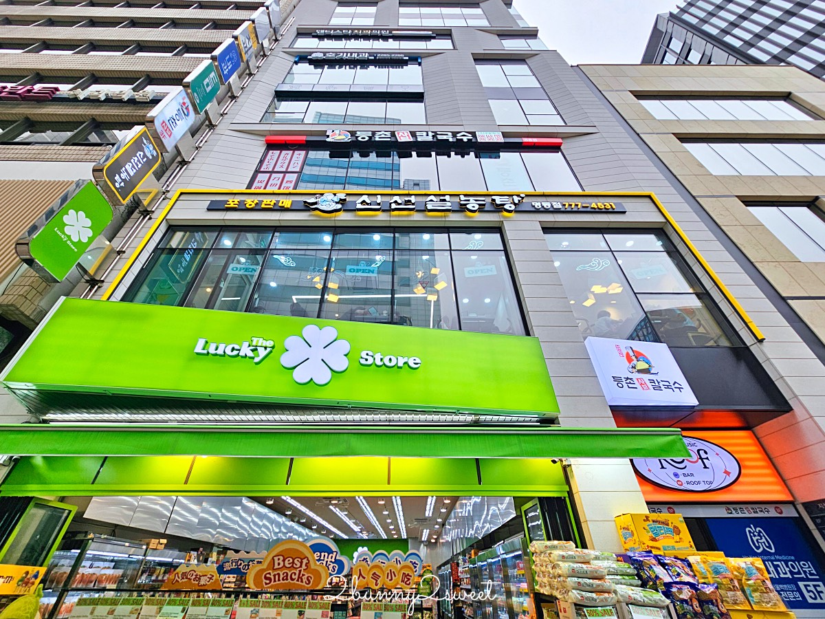 【神仙雪濃湯明洞店】首爾明洞美食推薦！牛骨雪濃湯＋排骨雪濃湯，早餐8:00開吃 @兔兒毛毛姊妹花
