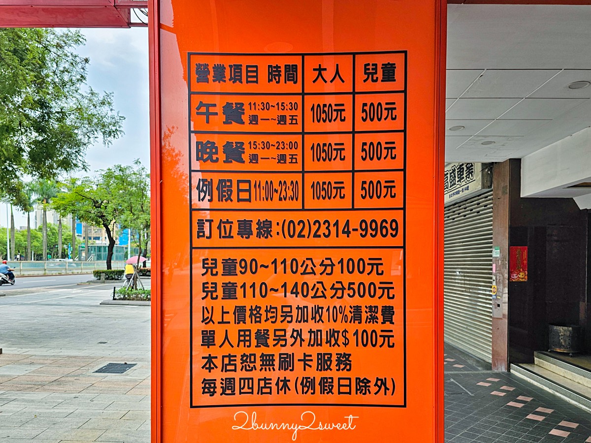 台北西門町【皇家帝國麻辣火鍋】評價4.9星火鍋吃到飽、電話店位免排隊 @兔兒毛毛姊妹花 台北西門町【皇家帝國麻辣火鍋】評價4.9星火鍋吃到飽、電話店位免排隊 @兔兒毛毛姊妹花