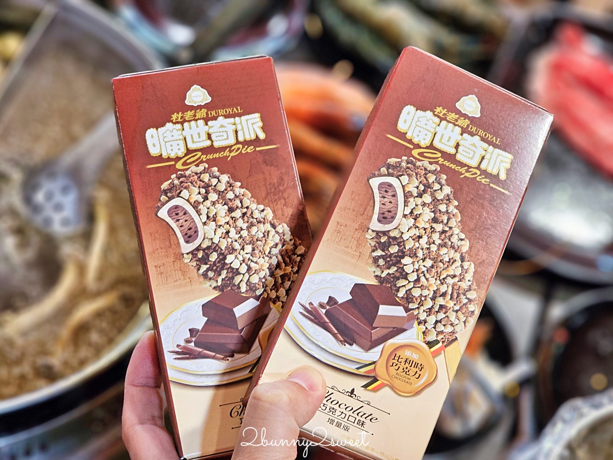 台北西門町【皇家帝國麻辣火鍋】評價4.9星火鍋吃到飽、電話店位免排隊 @兔兒毛毛姊妹花 台北西門町【皇家帝國麻辣火鍋】評價4.9星火鍋吃到飽、電話店位免排隊 @兔兒毛毛姊妹花