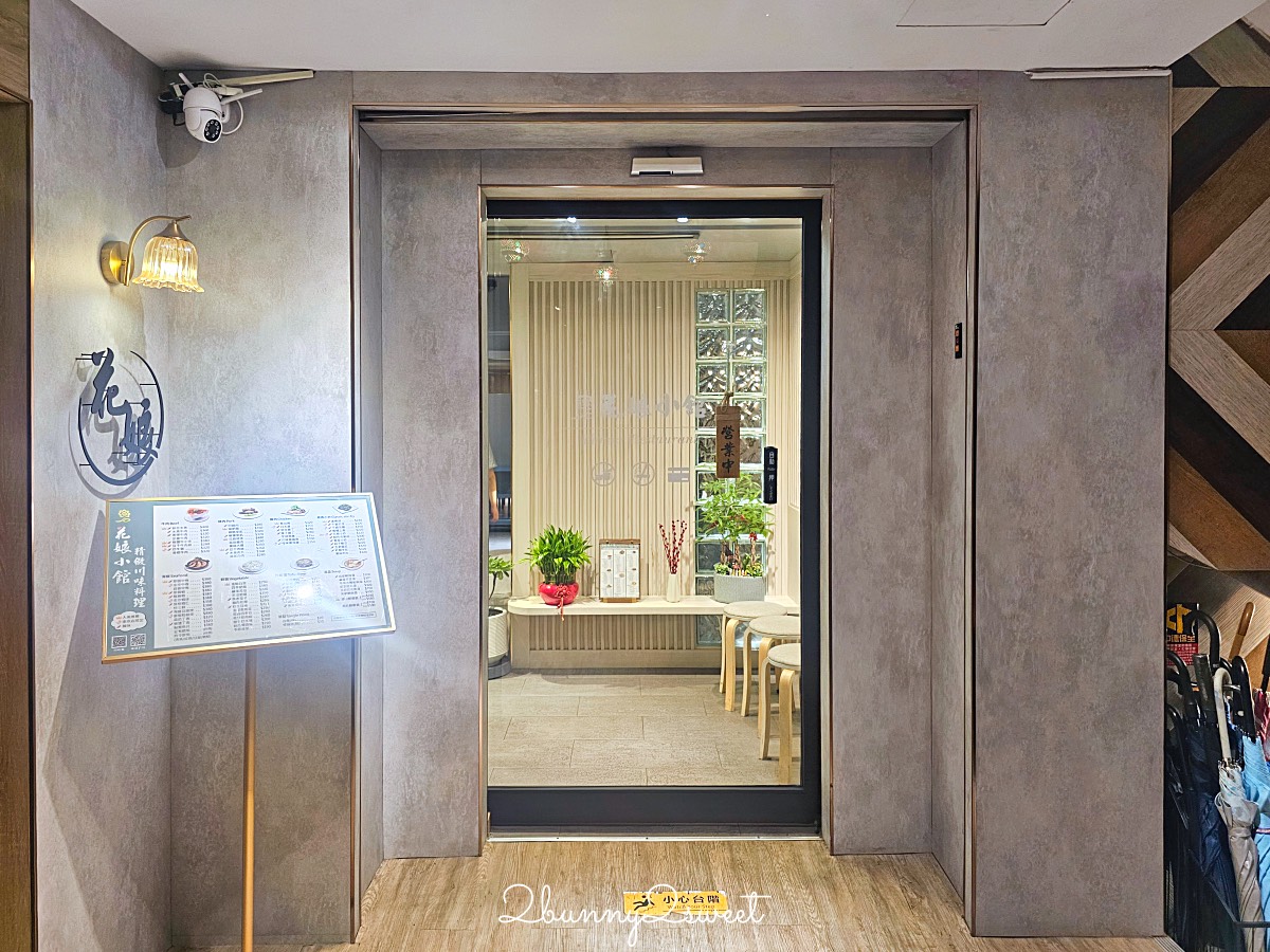 【南京三民美食】花娘小館南京店:黃仁勳愛店必吃推薦菜單、沒訂位吃不到的超人氣家常菜 @兔兒毛毛姊妹花 【南京三民美食】花娘小館南京店:黃仁勳愛店必吃推薦菜單、沒訂位吃不到的超人氣家常菜 @兔兒毛毛姊妹花