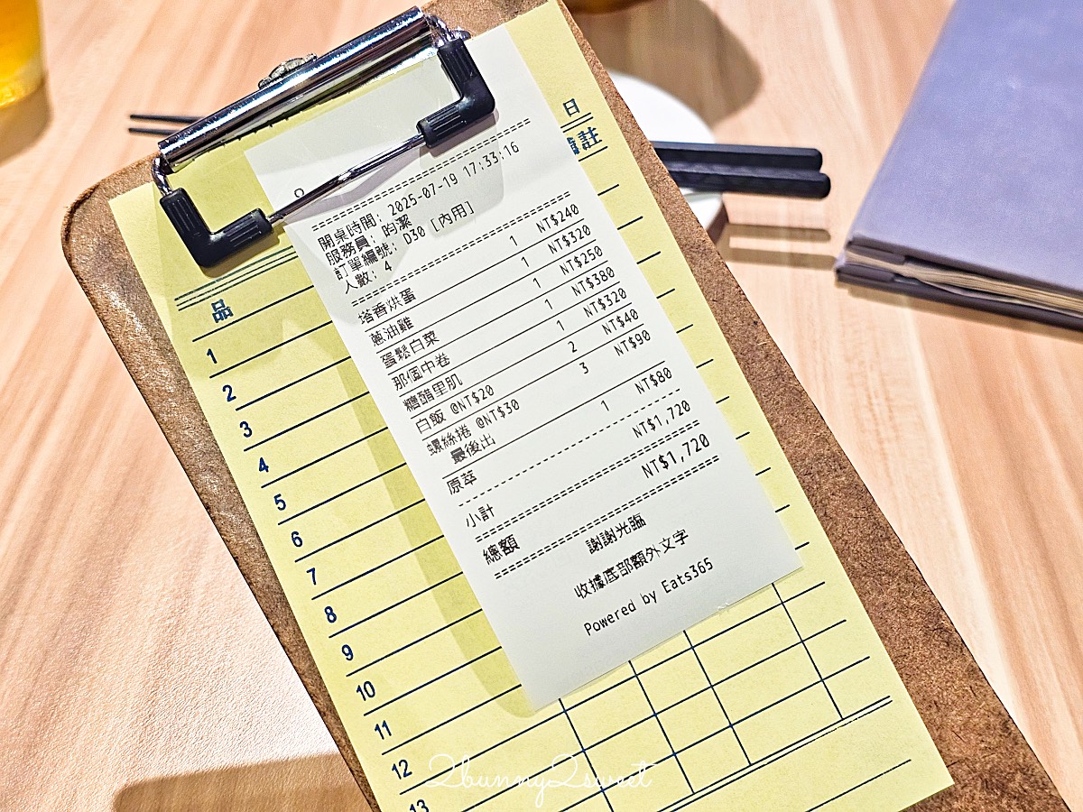 【南京三民美食】花娘小館南京店:黃仁勳愛店必吃推薦菜單、沒訂位吃不到的超人氣家常菜 @兔兒毛毛姊妹花 【南京三民美食】花娘小館南京店:黃仁勳愛店必吃推薦菜單、沒訂位吃不到的超人氣家常菜 @兔兒毛毛姊妹花