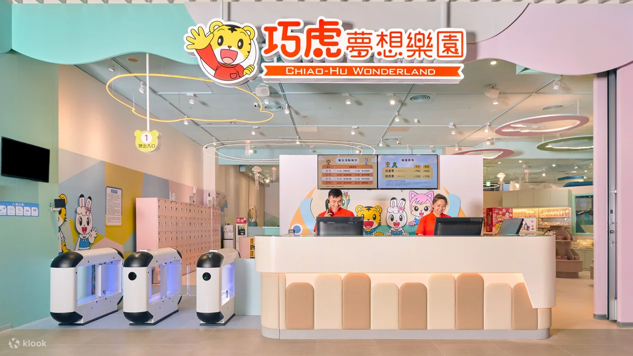 2026【桃園雨天景點】20個室內放風好去處,晴天雨天都能玩 @兔兒毛毛姊妹花 2026【桃園雨天景點】20個室內放風好去處,晴天雨天都能玩 @兔兒毛毛姊妹花
