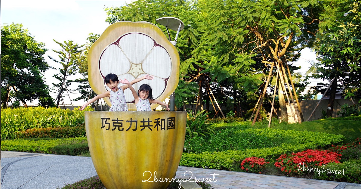 2026【桃園雨天景點】20個室內放風好去處,晴天雨天都能玩 @兔兒毛毛姊妹花 2026【桃園雨天景點】20個室內放風好去處,晴天雨天都能玩 @兔兒毛毛姊妹花