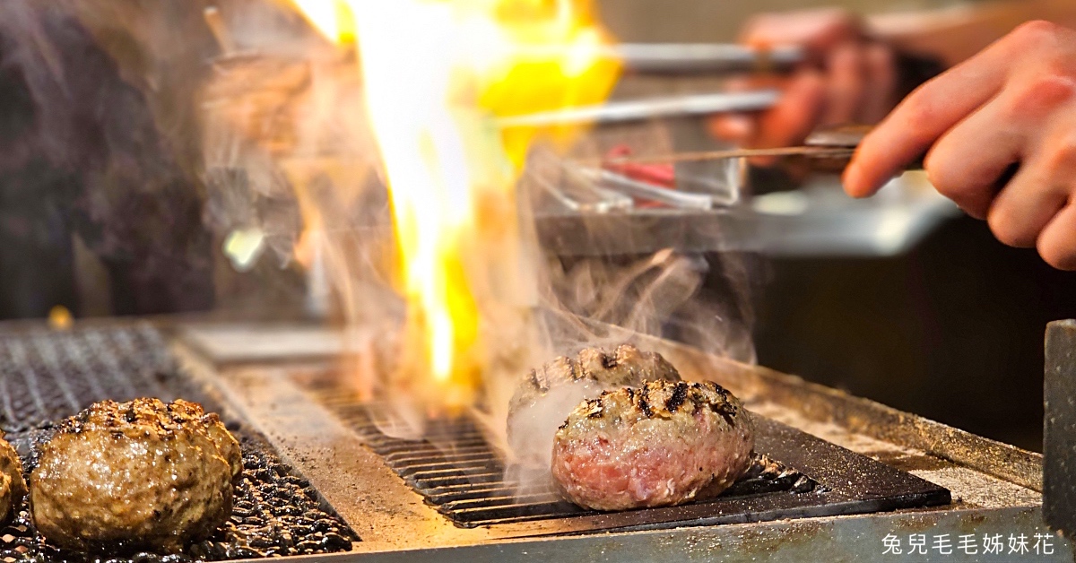 東京必吃美食推薦｜澀谷挽肉と米：炭火和牛漢堡排線上訂位教學 @兔兒毛毛姊妹花