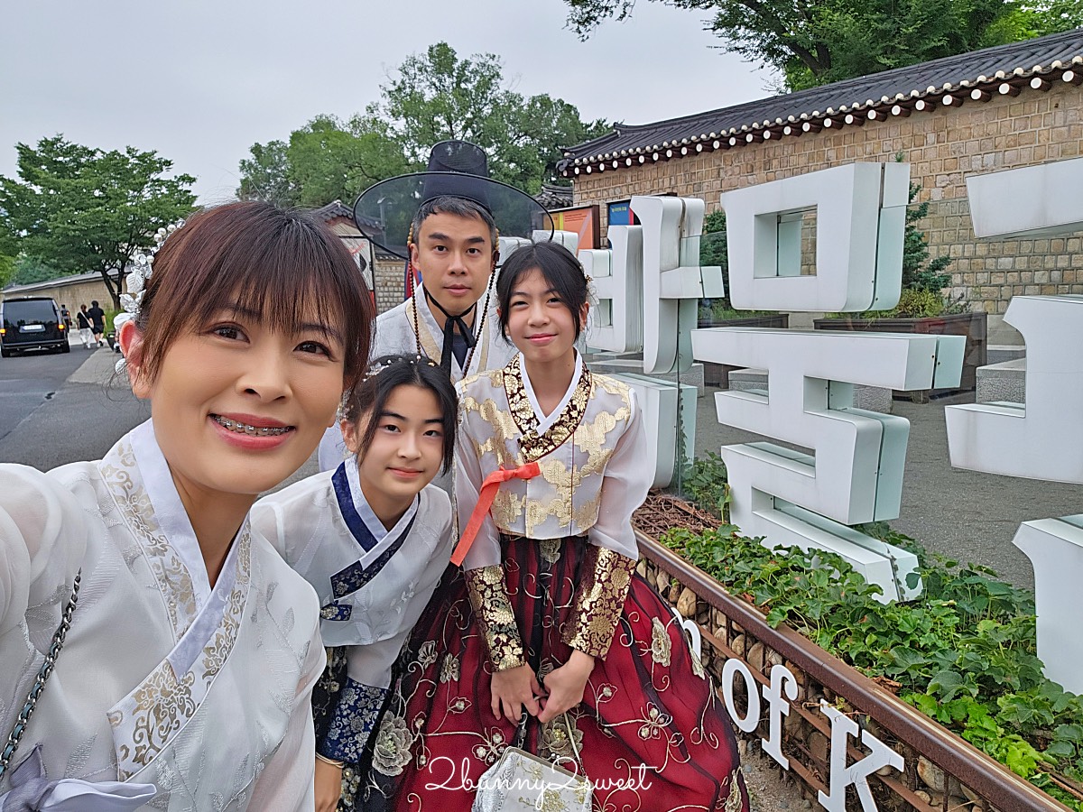 【Hanok Hanbok】首爾韓服體驗推薦!景福宮韓服租借、髮型設計+穿韓服免費入場 @兔兒毛毛姊妹花 【Hanok Hanbok】首爾韓服體驗推薦!景福宮韓服租借、髮型設計+穿韓服免費入場 @兔兒毛毛姊妹花