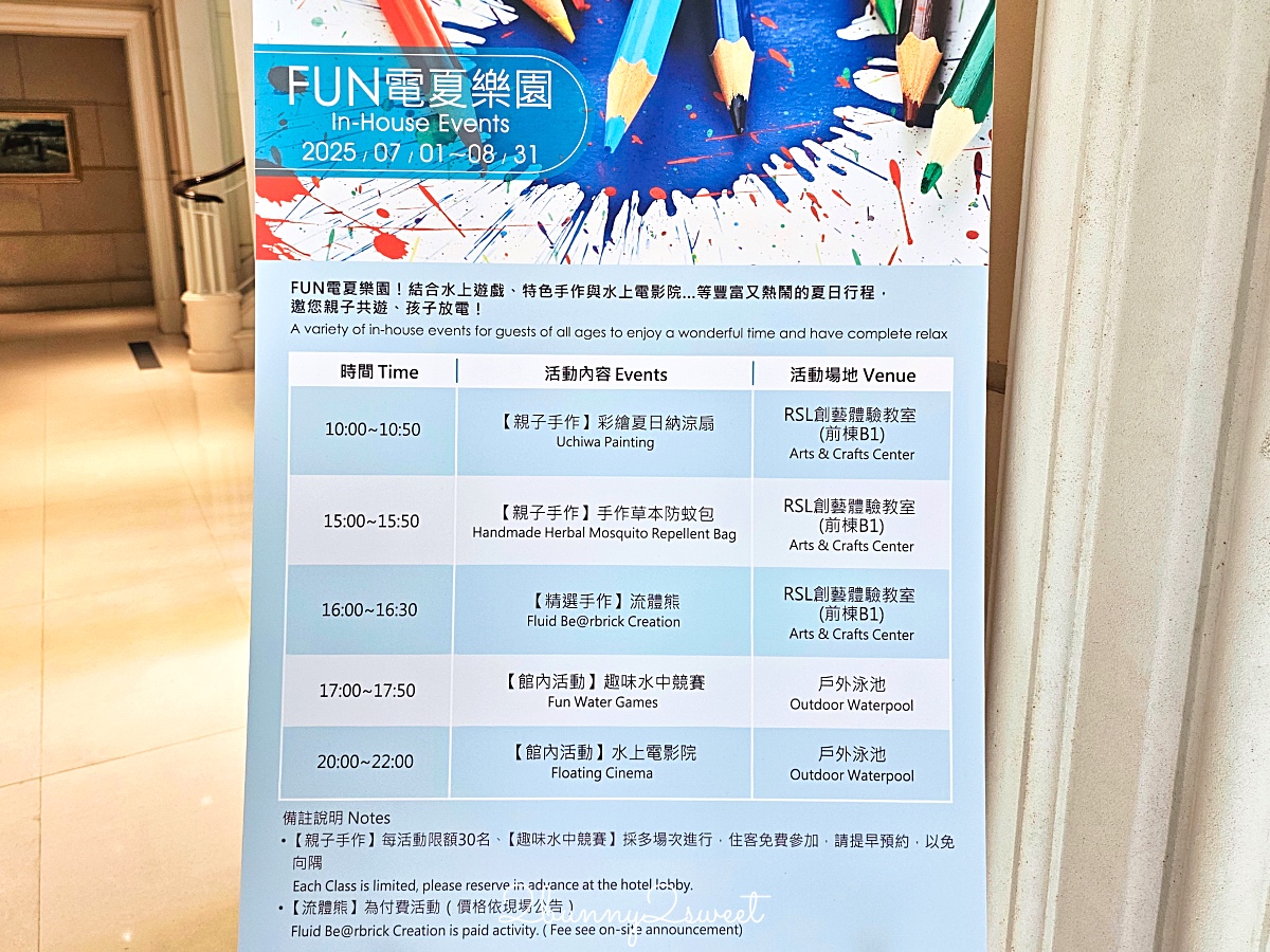 【瓏山林蘇澳冷熱泉渡假飯店】宜蘭蘇澳溫泉飯店,冷泉溫泉一次擁有,24小時住好玩滿 @兔兒毛毛姊妹花 【瓏山林蘇澳冷熱泉渡假飯店】宜蘭蘇澳溫泉飯店,冷泉溫泉一次擁有,24小時住好玩滿 @兔兒毛毛姊妹花