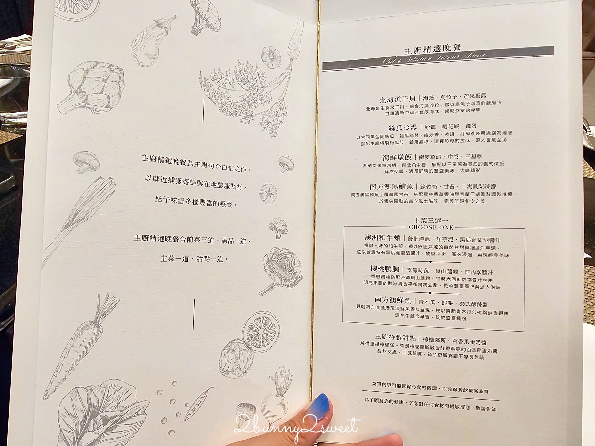【瓏山林蘇澳冷熱泉渡假飯店】宜蘭蘇澳溫泉飯店,冷泉溫泉一次擁有,24小時住好玩滿 @兔兒毛毛姊妹花 【瓏山林蘇澳冷熱泉渡假飯店】宜蘭蘇澳溫泉飯店,冷泉溫泉一次擁有,24小時住好玩滿 @兔兒毛毛姊妹花