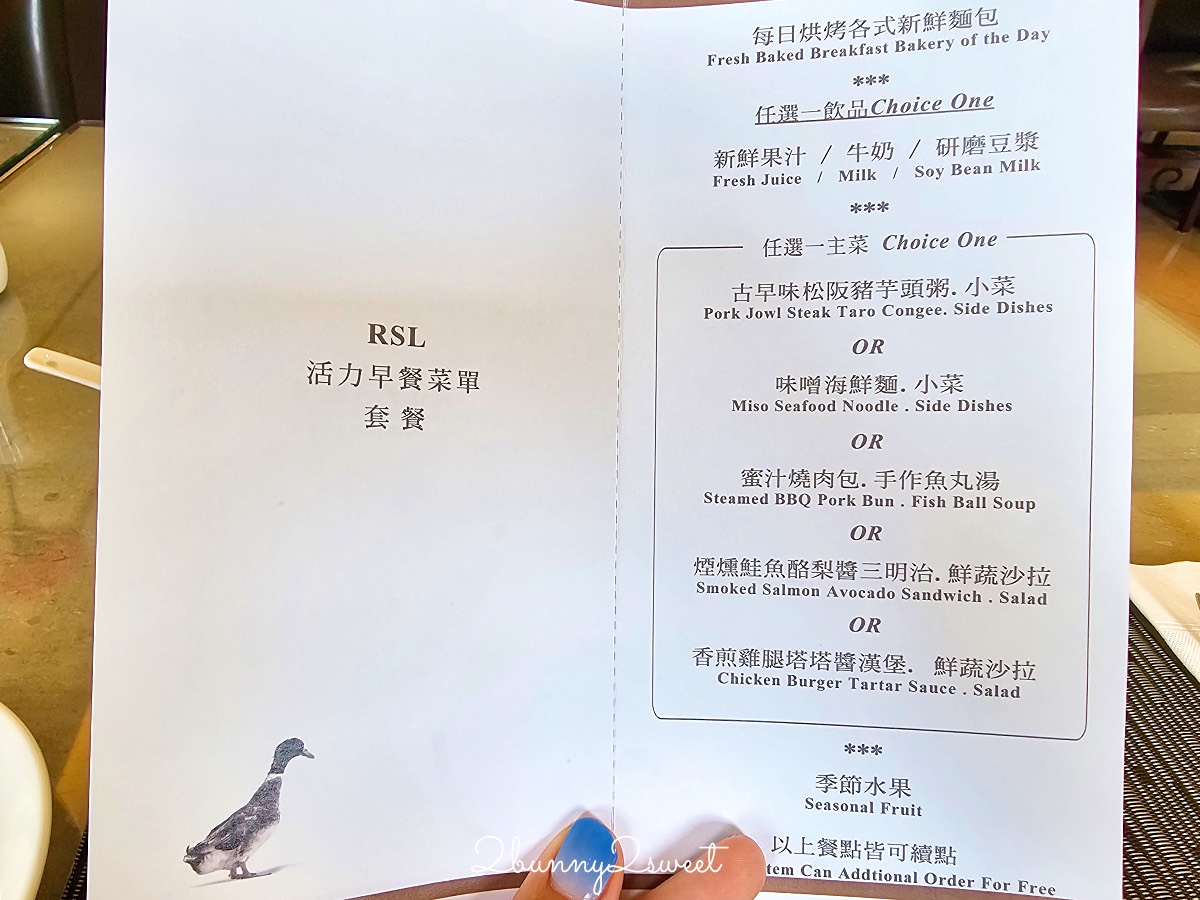 【瓏山林蘇澳冷熱泉渡假飯店】宜蘭蘇澳溫泉飯店,冷泉溫泉一次擁有,24小時住好玩滿 @兔兒毛毛姊妹花 【瓏山林蘇澳冷熱泉渡假飯店】宜蘭蘇澳溫泉飯店,冷泉溫泉一次擁有,24小時住好玩滿 @兔兒毛毛姊妹花