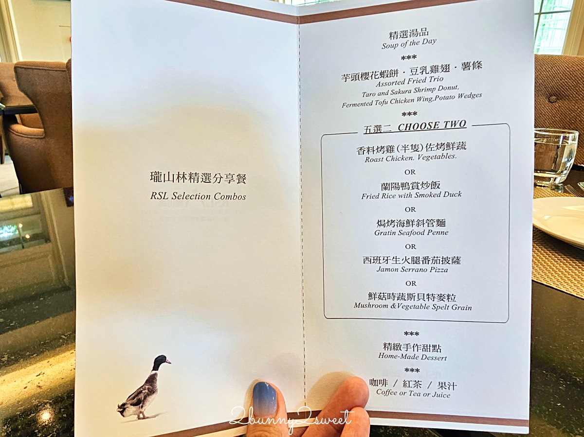 【瓏山林蘇澳冷熱泉渡假飯店】宜蘭蘇澳溫泉飯店，冷泉溫泉一次擁有，24小時住好玩滿 @兔兒毛毛姊妹花