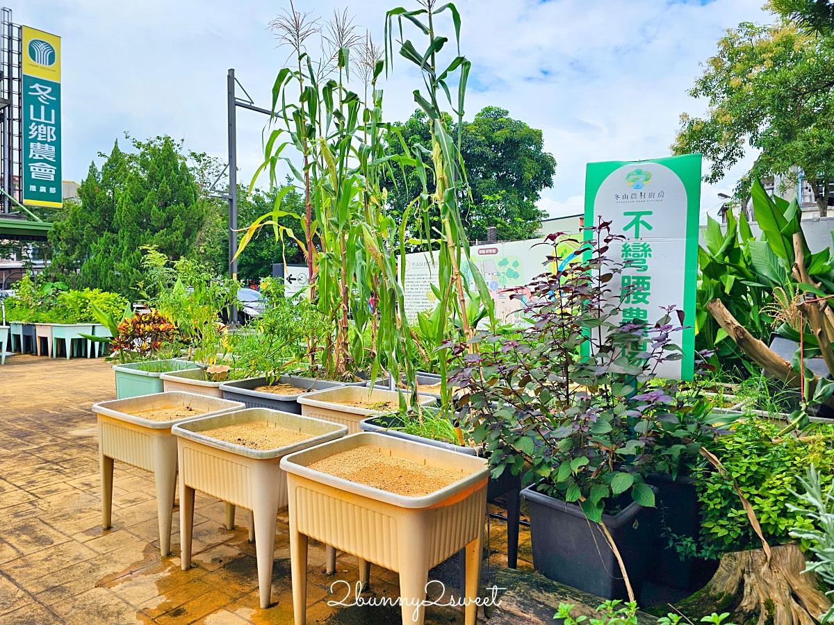 宜蘭冬山景點推薦|冬山良食農創園區:牛汶水DIY、聊Bar茶飲、親子共遊農創基地 @兔兒毛毛姊妹花 宜蘭冬山景點推薦|冬山良食農創園區:牛汶水DIY、聊Bar茶飲、親子共遊農創基地 @兔兒毛毛姊妹花