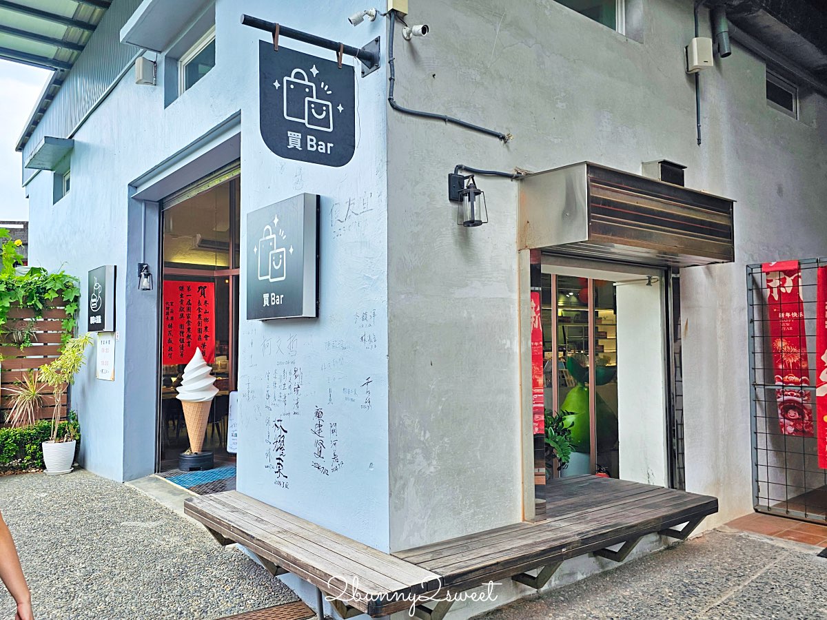 宜蘭冬山景點推薦|冬山良食農創園區:牛汶水DIY、聊Bar茶飲、親子共遊農創基地 @兔兒毛毛姊妹花 宜蘭冬山景點推薦|冬山良食農創園區:牛汶水DIY、聊Bar茶飲、親子共遊農創基地 @兔兒毛毛姊妹花