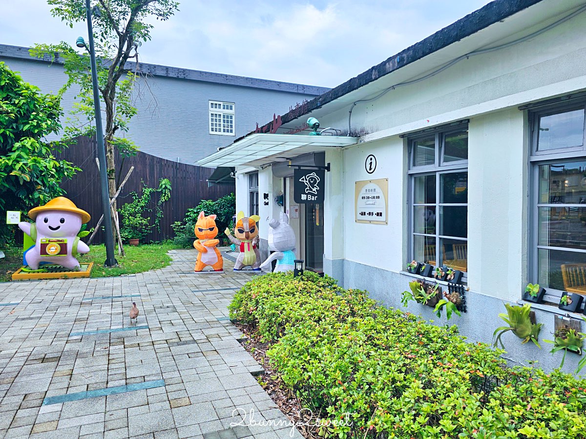 宜蘭冬山景點推薦|冬山良食農創園區:牛汶水DIY、聊Bar茶飲、親子共遊農創基地 @兔兒毛毛姊妹花 宜蘭冬山景點推薦|冬山良食農創園區:牛汶水DIY、聊Bar茶飲、親子共遊農創基地 @兔兒毛毛姊妹花