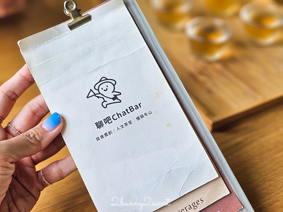 宜蘭冬山景點推薦|冬山良食農創園區:牛汶水DIY、聊Bar茶飲、親子共遊農創基地 @兔兒毛毛姊妹花 宜蘭冬山景點推薦|冬山良食農創園區:牛汶水DIY、聊Bar茶飲、親子共遊農創基地 @兔兒毛毛姊妹花