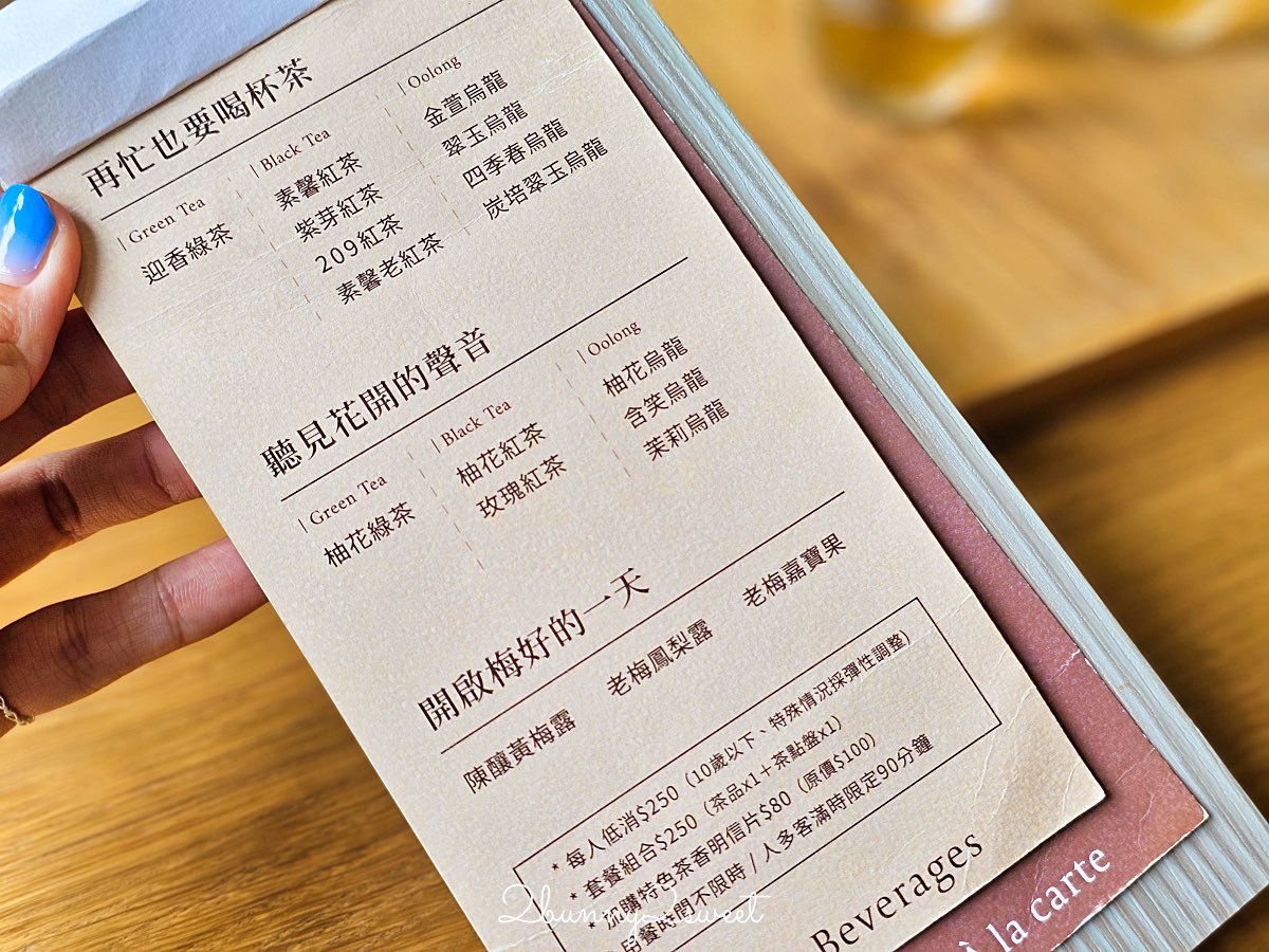 宜蘭冬山景點推薦|冬山良食農創園區:牛汶水DIY、聊Bar茶飲、親子共遊農創基地 @兔兒毛毛姊妹花 宜蘭冬山景點推薦|冬山良食農創園區:牛汶水DIY、聊Bar茶飲、親子共遊農創基地 @兔兒毛毛姊妹花