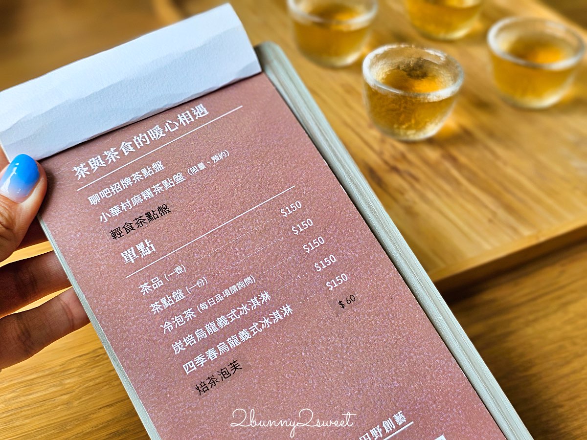 宜蘭冬山景點推薦|冬山良食農創園區:牛汶水DIY、聊Bar茶飲、親子共遊農創基地 @兔兒毛毛姊妹花 宜蘭冬山景點推薦|冬山良食農創園區:牛汶水DIY、聊Bar茶飲、親子共遊農創基地 @兔兒毛毛姊妹花