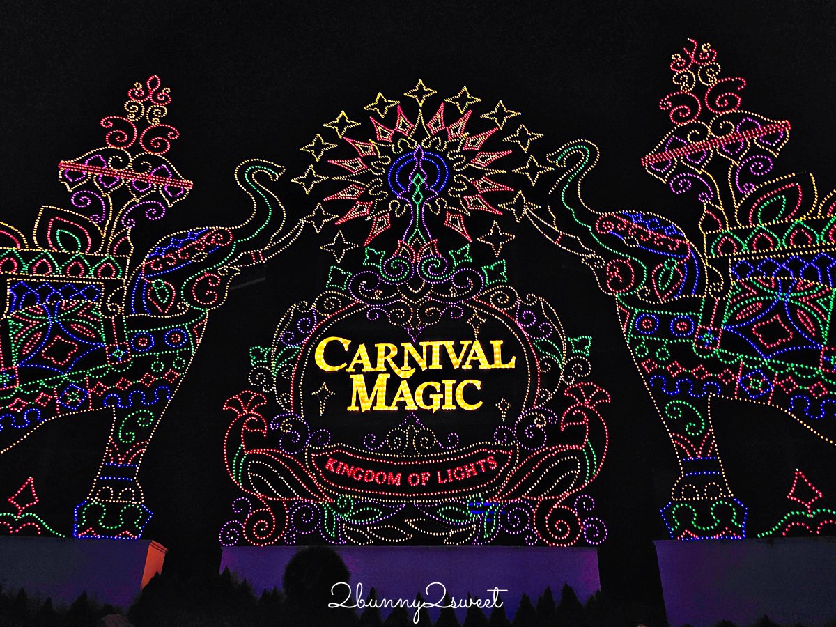 【Carnival Magic Phuket】普吉夢幻嘉年華魔法樂園攻略，花車遊行門票、表演與交通整理 @兔兒毛毛姊妹花