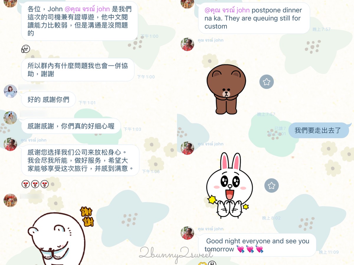 【普吉島包車推薦】萊旅遊中文包車｜中文導遊、客製化行程、普吉島自由行首選 @兔兒毛毛姊妹花