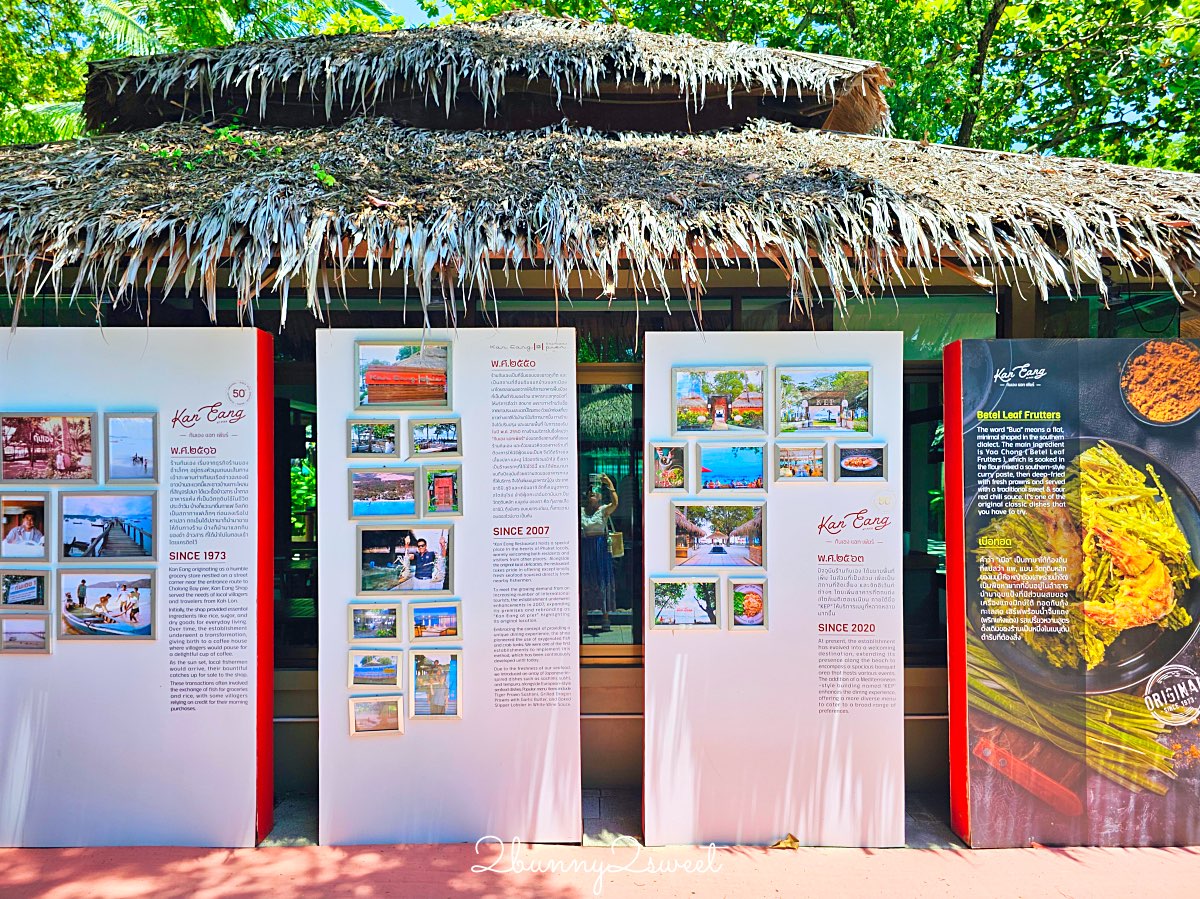 【Kan Eang at Pier】普吉島海景餐廳推薦｜查隆碼頭50年海鮮名店，必吃泰式海鮮與無敵海景 @兔兒毛毛姊妹花
